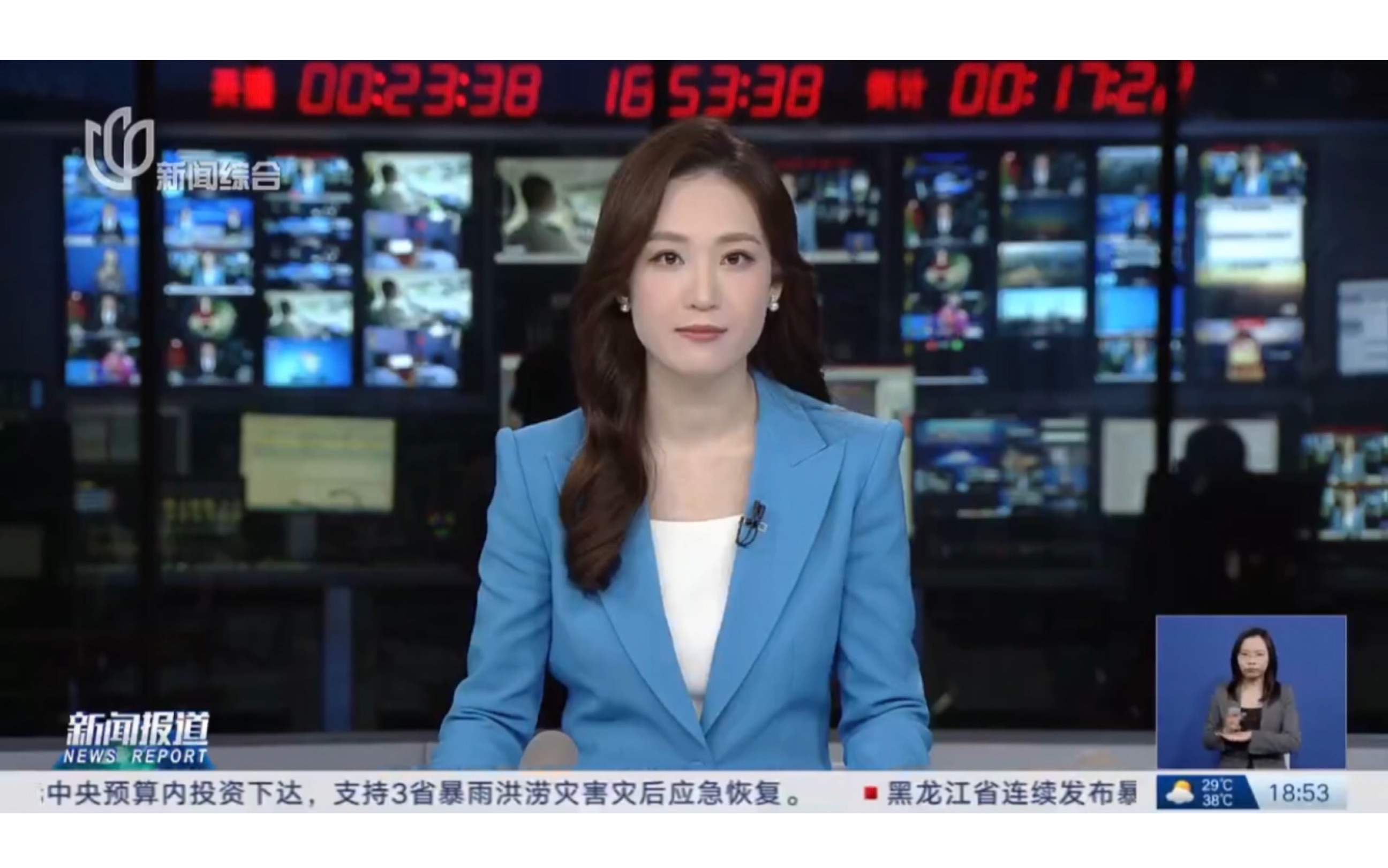 媒体报道丨东北新闻网：双线攻坚让“老赖”无所遁形