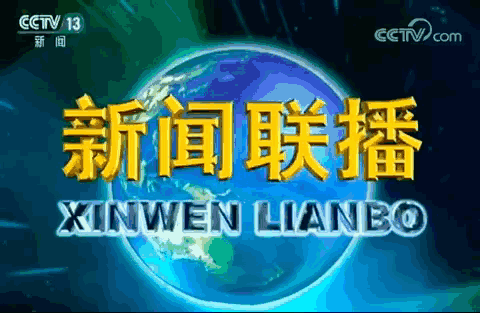 一线动态 混改基金战略投资奇瑞汽车 支持民族品牌做强做大